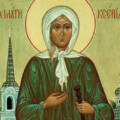 Блажена Ксенија Петровградска